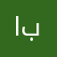 ابوحمد682