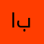 ابوخالدً500