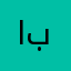 ابوسلطان ...