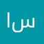ابوصالح بن سعيد