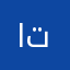 ابوصالح تيراب