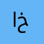 ابوصالح خريص