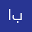 ابوططارق