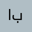 ابوعسكر؟؟