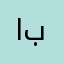 ابوفهودي89