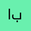 ابوقاسم91