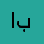 ابولدن