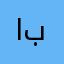 ابونواف88