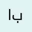 ابووعزووز