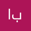 ابوونايف