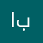 ابوو بتاااال