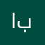 ابوًًغًيًًدًً