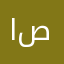 ابو اسامة صبري
