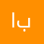 ابو بيدرو
