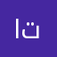ابو تركيييي