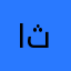 ابو ثقل