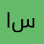ابو سبعة