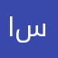ابو سعود414