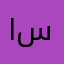 ابو سفار