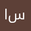 ابو سلامه