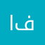 ابو فارون