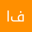 ابو فهد1986
