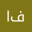 ابو فيصل_88