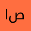 ابي استرجع صور