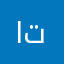 اتطمذمرذخكةثة