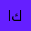 اجربه وان شاءالله يكون كويس