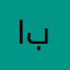 احلى لعبة بالتاريخ