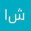 احلى لعبه بس تخليك تعصب شوي
