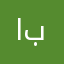 احل لعب بلعالم