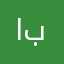 احمد بلال