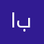 احمد ‏شمبانزي بناني