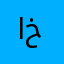 اخننتامن