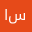 اخوكم من سوريا