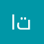 اذكروا الله لعلكم ترحمون