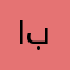 ارجو جيك برامج