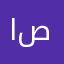 اروع صوت