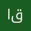 اسامة قطريب