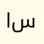 اسامهA