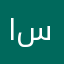 اسسممممم