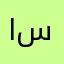 اسلام1991