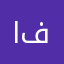 اسوء بطاقة تعبئة فالجزائر