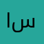 اسوووووووم