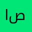 اصولش
