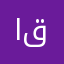اضافة قٍُراء