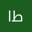 اطرافی