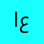 اعهمس